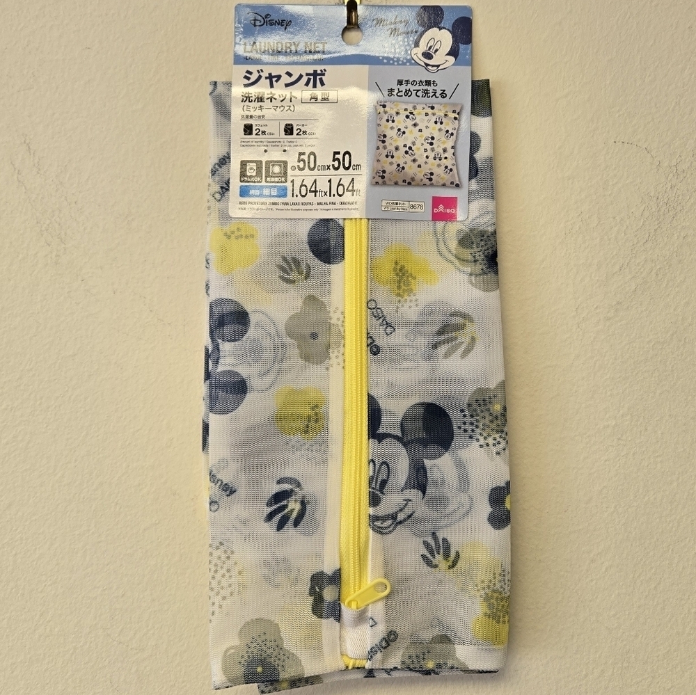 Disney Mickey Mouse Zippered Laundry Bag White Blue Yellow